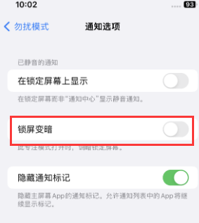 苹梁溪果维修分享iPhone主屏幕壁纸显得模糊怎么办