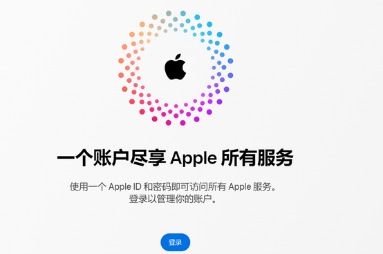 梁溪iPhone维修中心分享iPhone下载应用时重复提示输入账户密码怎么办 