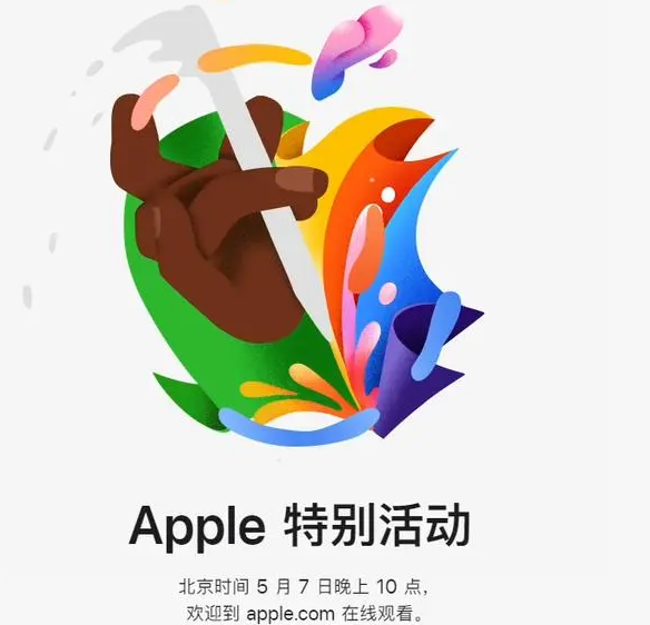 梁溪梁溪ipad维修服务点分享新款iPad Pro和iPad Air要来了