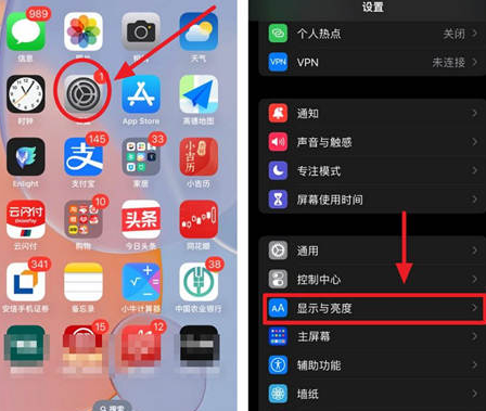 梁溪苹果15换屏服务分享iPhone15屏幕常亮怎么办