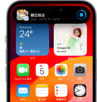 梁溪apple维修服务分享两台iPhone靠近即可共享照片和视频