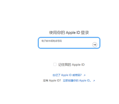 梁溪苹果维修网点分享iPhone如何查询序列号 