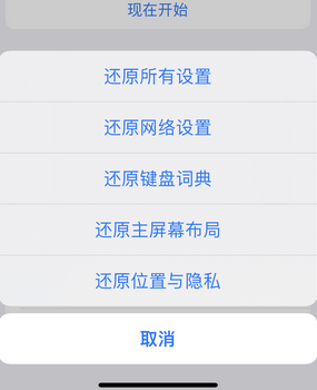 梁溪apple服务站点分享iPhone上个人热点丢失了怎么办