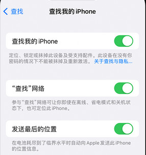 梁溪apple维修店分享如何通过iCloud网页查找iPhone位置 