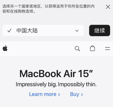 梁溪apple授权维修如何将Safari浏览器中网页添加到桌面