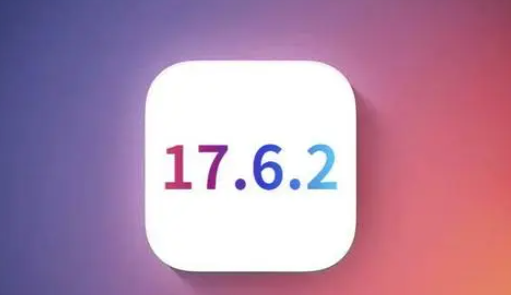 梁溪苹梁溪果维修店铺分析iOS 17.6.2即将发布