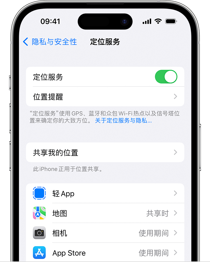 梁溪苹果维修网点分享如何在iPhone上阻止个性化广告投放 