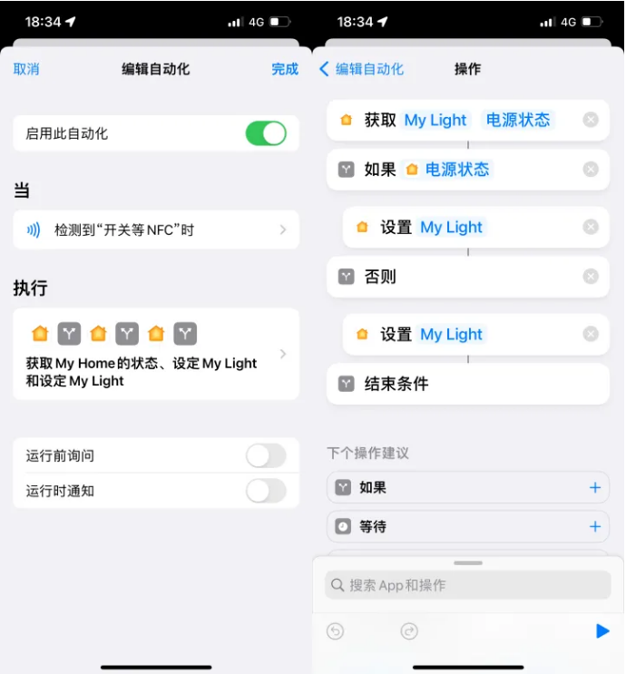 梁溪苹果14服务点分享iPhone14中NFC功能的使用场景及使用方法 