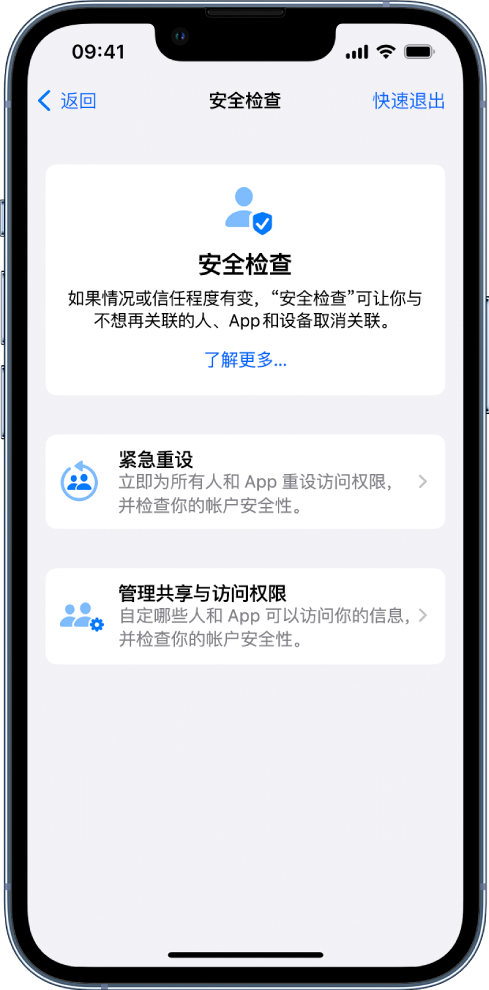 梁溪苹果手机维修分享iPhone小技巧:使用