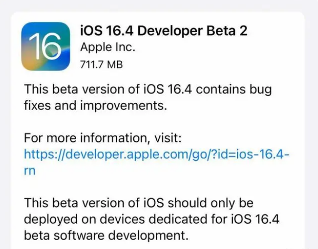 梁溪苹果手机维修分享：iOS16.4 Beta2升级建议 