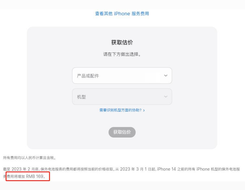 梁溪苹果手机维修分享建议旧iPhone机型赶紧去换电池 