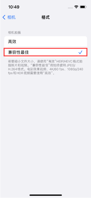 梁溪苹果14维修店分享iPhone14相机拍照不清晰，照片发黄怎么办 