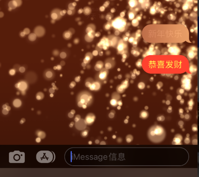 梁溪苹果维修网点分享iPhone 小技巧：使用 iMessage 信息和红包功能 