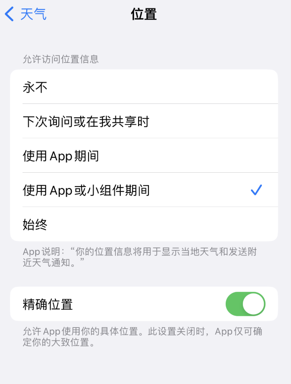 梁溪苹果服务网点分享你会去哪购买iPhone手机？如何鉴别真假 iPhone？ 