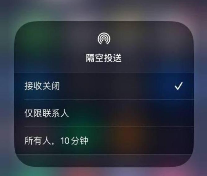 梁溪苹果14维修分享iPhone 14 Pro如何开启隔空投送 