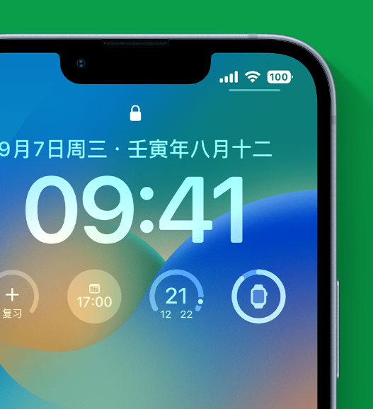 梁溪苹果手机维修分享官方推荐体验这些 iOS 16 新功能 