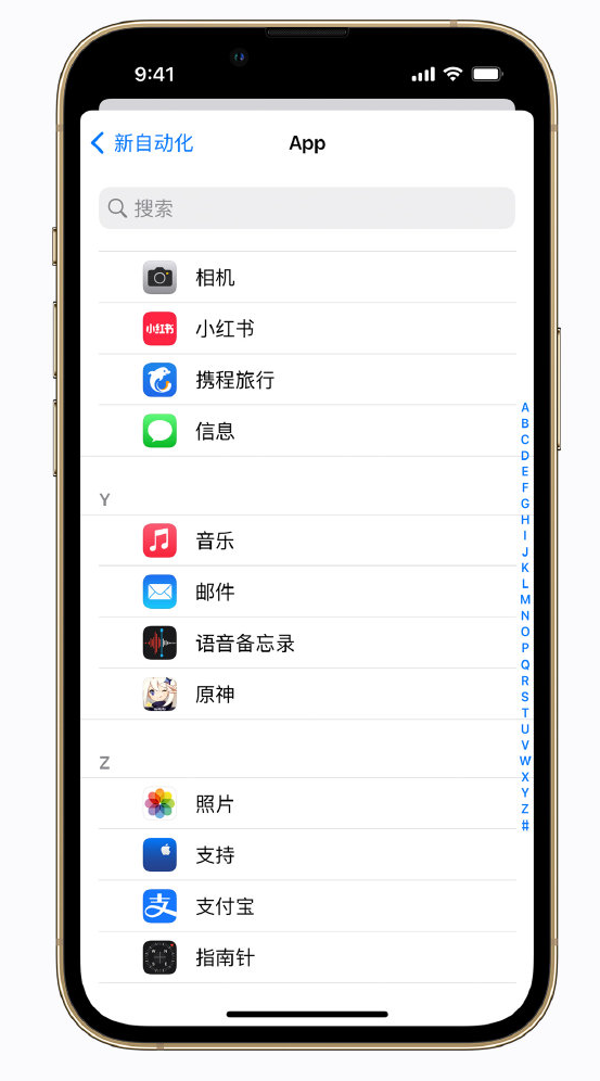 梁溪苹果手机维修分享iPhone 实用小技巧 