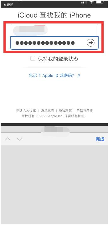 梁溪苹果13维修分享丢失的iPhone13关机后可以查看定位吗 