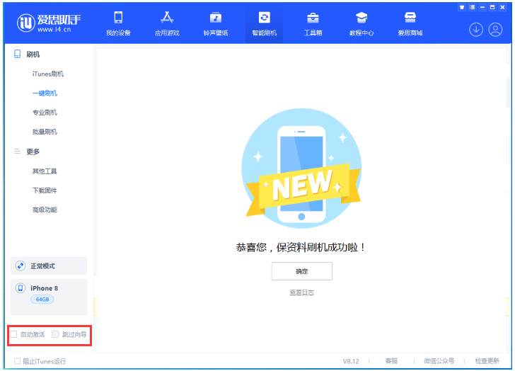 梁溪苹果手机维修分享iOS 17.0.2 正式版升级 