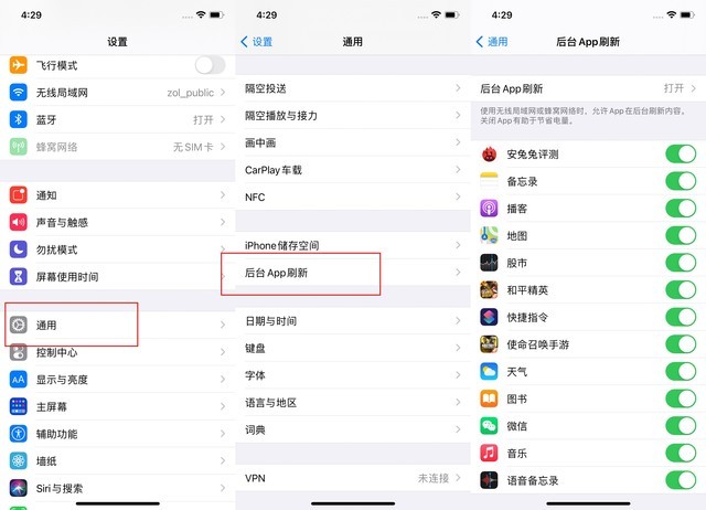 梁溪苹果手机维修分享苹果 iPhone 12 的省电小技巧 