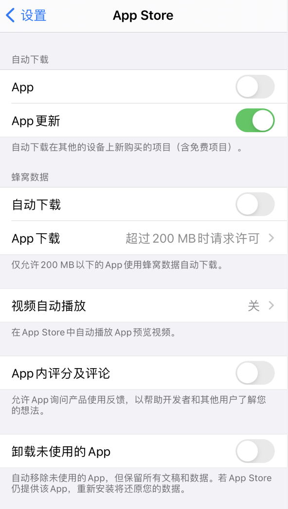 梁溪苹果手机维修分享iPhone 12 已安装的 App 为什么会又显示正在安装 