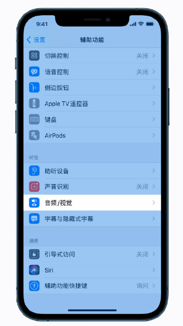 梁溪苹果手机维修分享iPhone 12 小技巧 