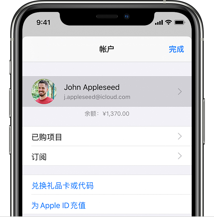 梁溪苹果手机维修分享iPhone 12 如何隐藏 App Store 已购项目 