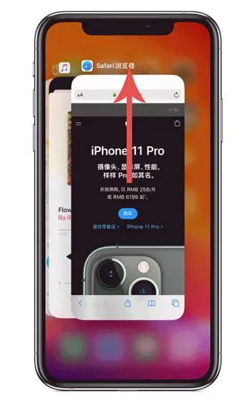 梁溪苹果手机维修分享iPhone 12关闭运行程序方法教程 