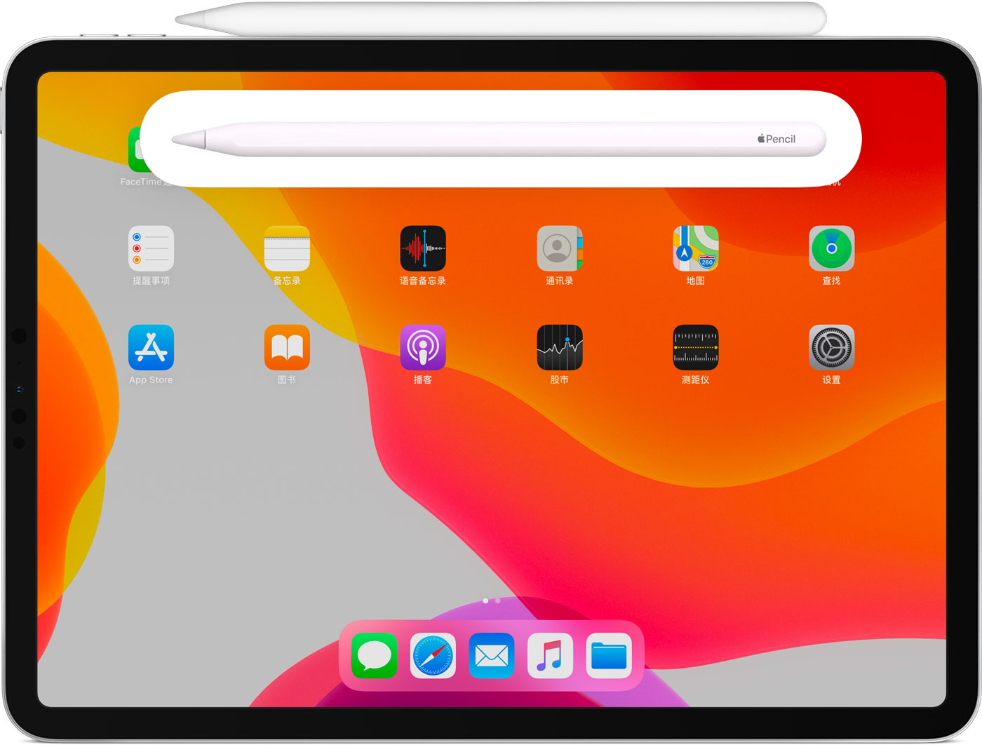 梁溪苹果手机维修分享iPad Pro 如何与 Apple Pencil 配对连接 